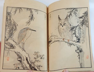 Bairei Hyakucho Gafu Zoko-hen (Bairei's Album of One Hundred Birds)
