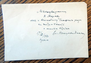 Danchenko, Vladimir: Photograph Inscribed to Mikhail Zharov
