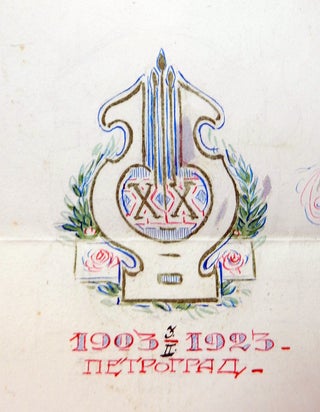 Item #21427 Hand-calligraphed Certificate of Appreciation to a Circus Orchestra Director. Russia...