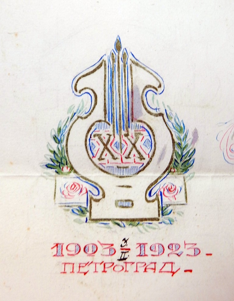 Item #21427 Hand-calligraphed Certificate of Appreciation to a Circus Orchestra Director. Russia Circus Ephemera.