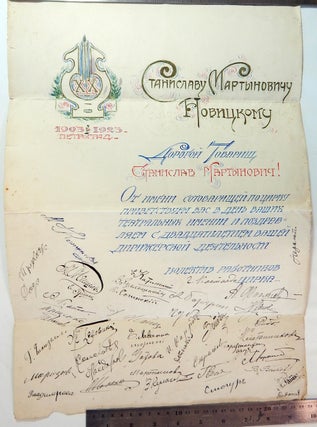 Hand-calligraphed Certificate of Appreciation to a Circus Orchestra Director