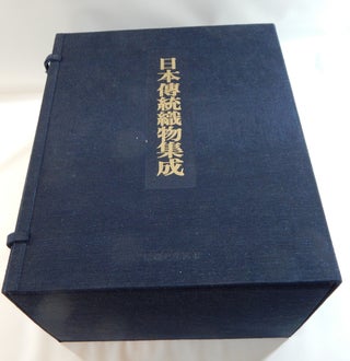 Item #21745 Traditional Japanese Design Fabric Collection: Nihon dentō orimoto shūsei...