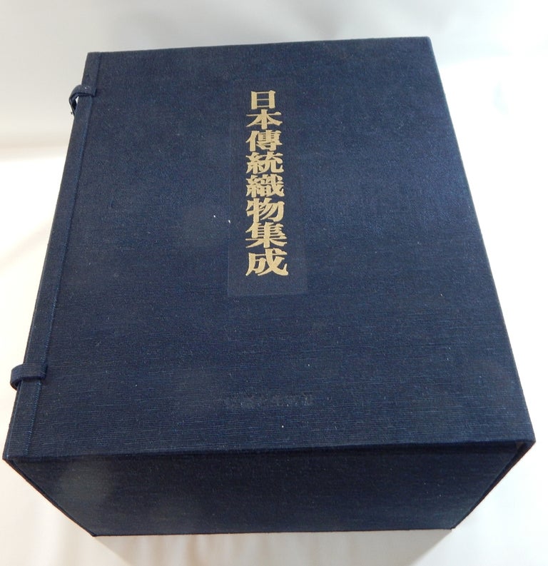 Item #21745 Traditional Japanese Design Fabric Collection: Nihon dentō orimoto shūsei (日本伝統織物集成). Kirshiro Tatsuai, compiler.