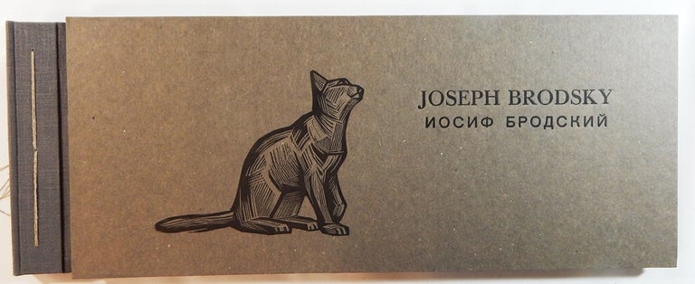 Item #21999 Elephant and Marushka (Слоп и Маруська); The Ugly Cat (Некрасивый Кот). Joseph Brodsky, Dmitry Sayenko, James J. Owens.