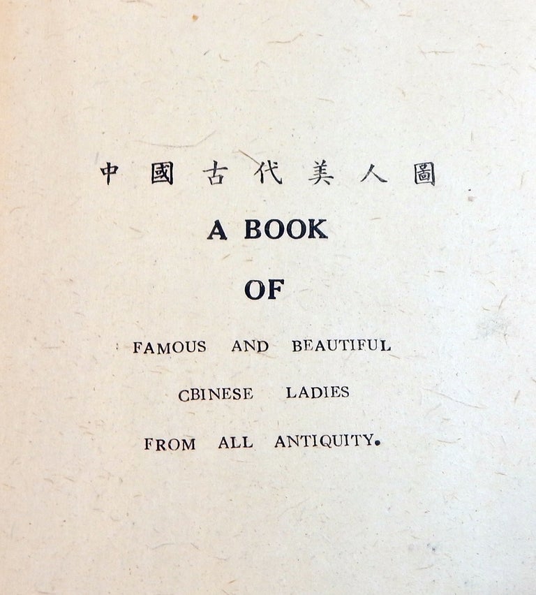 Item #22170 A Book of Famous and Beautiful Cbinese Ladies from all Antiquity. Chinese Silk Painting.