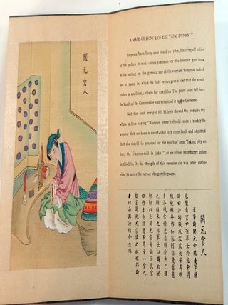 A Book of Famous and Beautiful Cbinese Ladies from all Antiquity