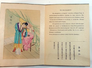A Book of Famous and Beautiful Cbinese Ladies from all Antiquity