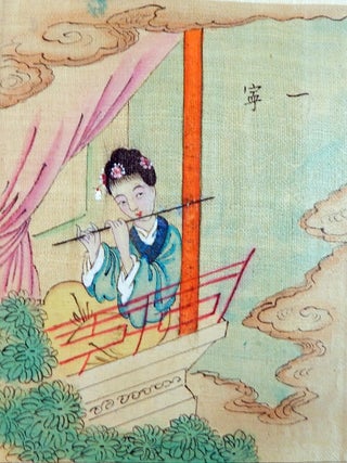 A Book of Famous and Beautiful Cbinese Ladies from all Antiquity