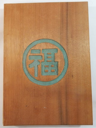 A Book of Famous and Beautiful Cbinese Ladies from all Antiquity