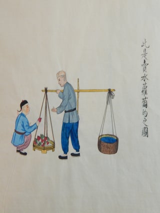 Item #24504 Album of Chinese Trades by Zhou Qiliang, Son of Zhou Peichun. Zhou Qiliang