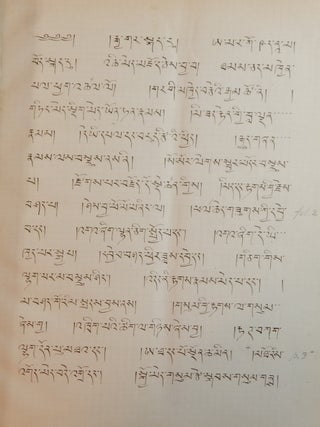 Amarakocha traduit en Tibétain extrait du Tandjour