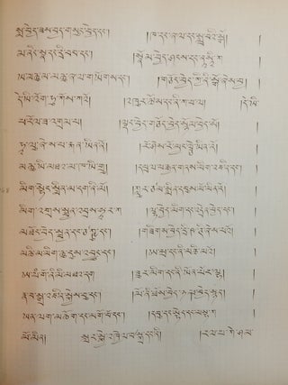 Amarakocha traduit en Tibétain extrait du Tandjour