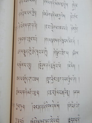 Amarakocha traduit en Tibétain extrait du Tandjour
