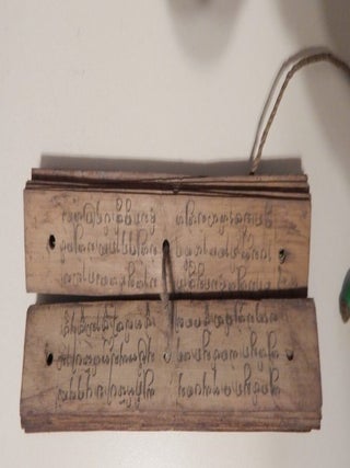 Balinese Palm Leaf Lontar. Lontar.